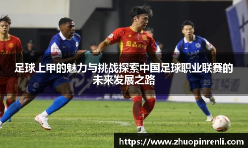 yy易游中国体育